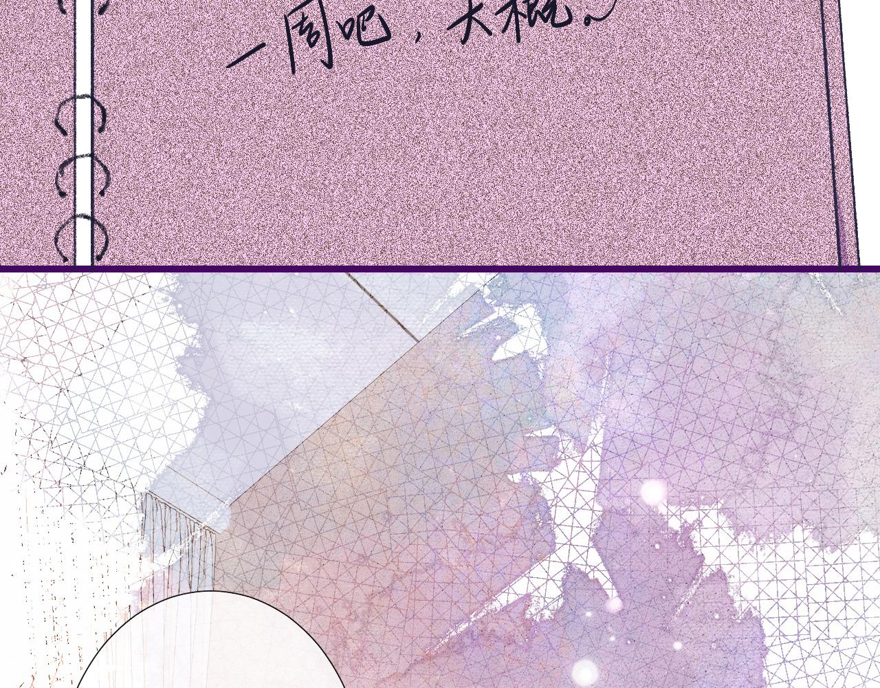 6-逃亡所闻140
