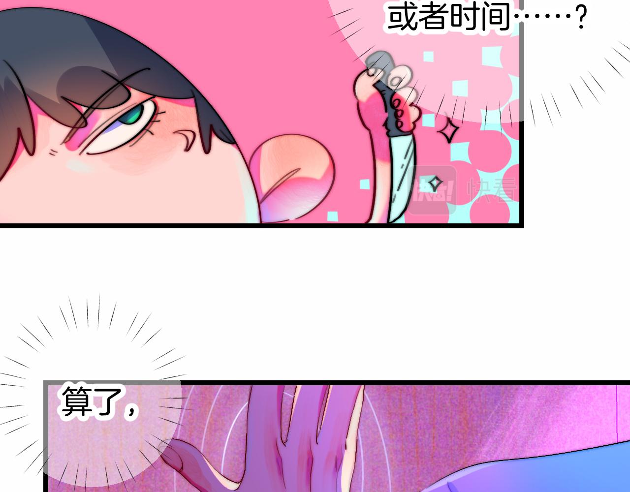 25-多事之秋90