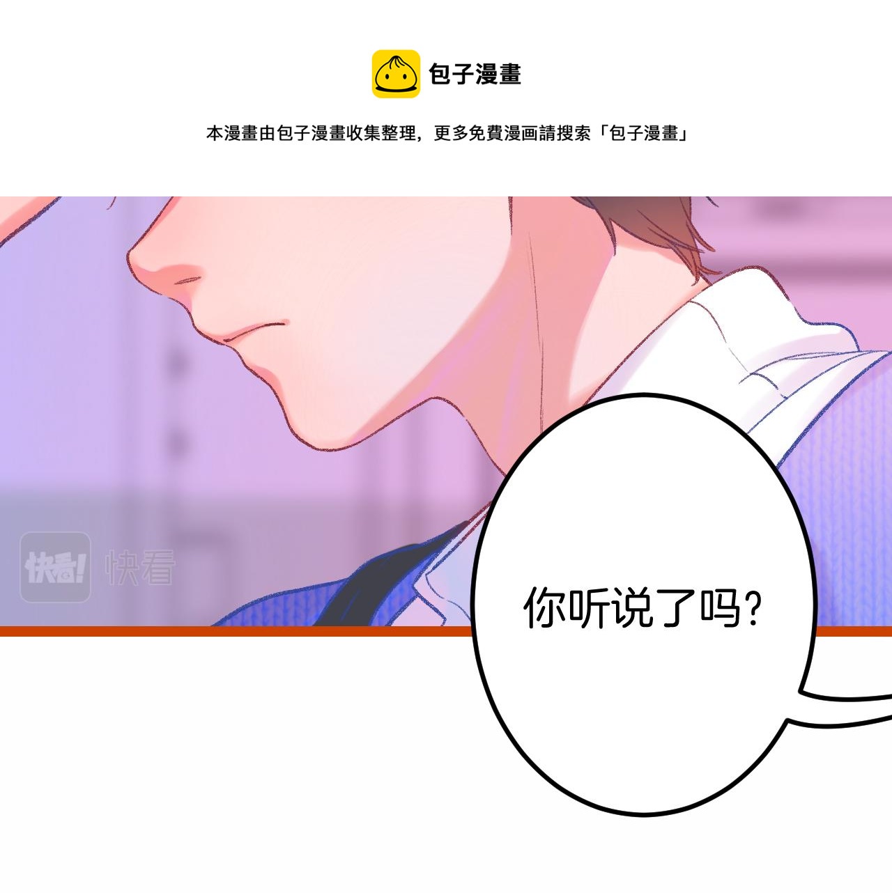 16-熟人112