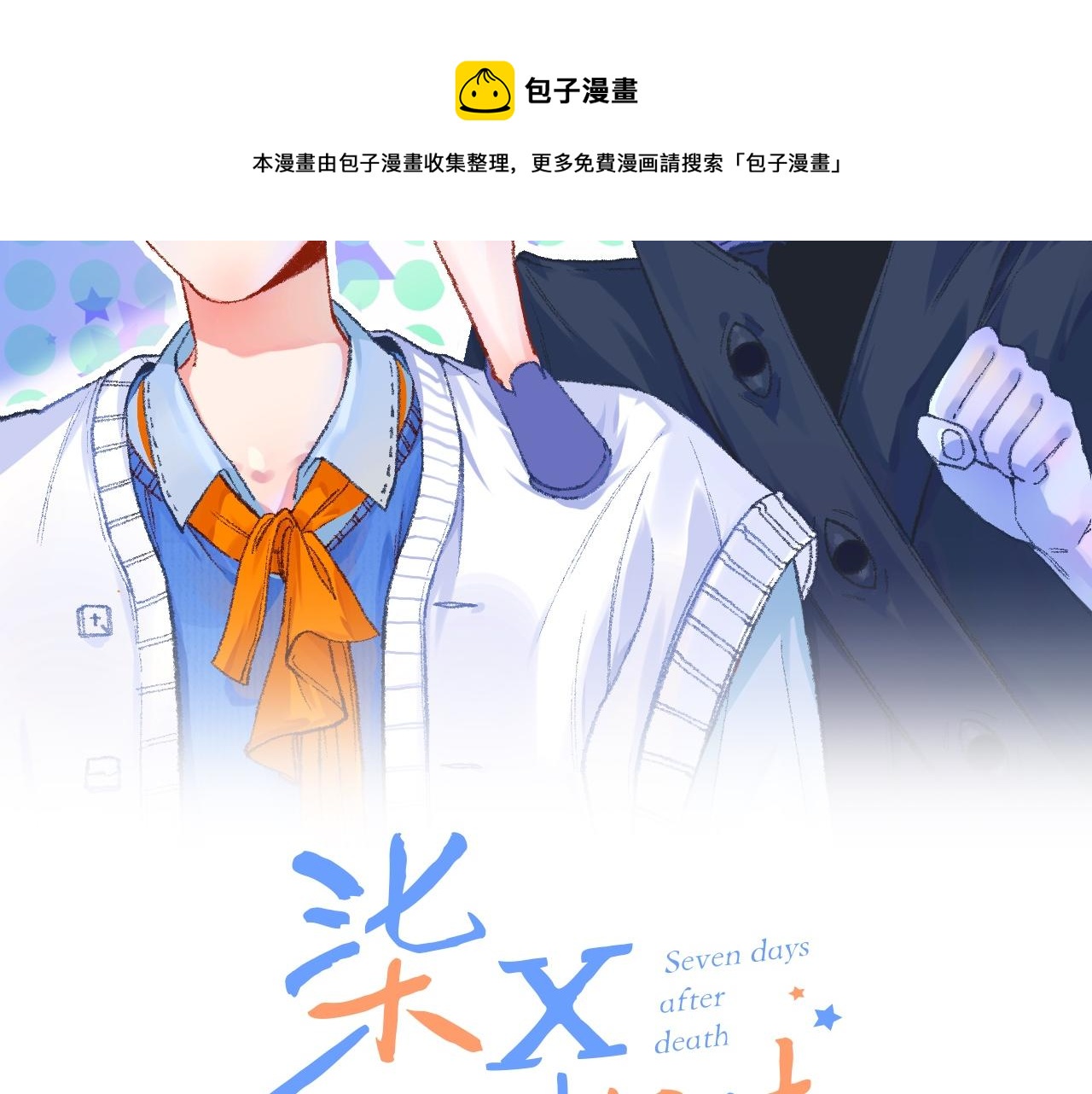 15-三个愿望28