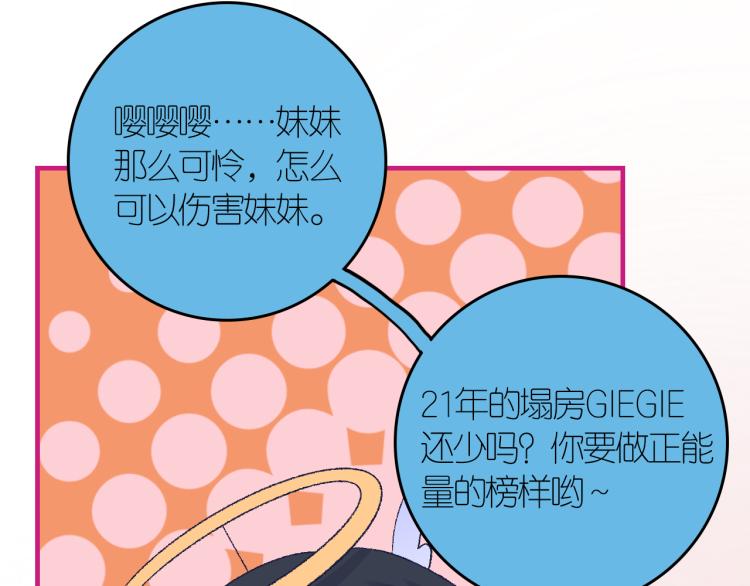 3-决心67