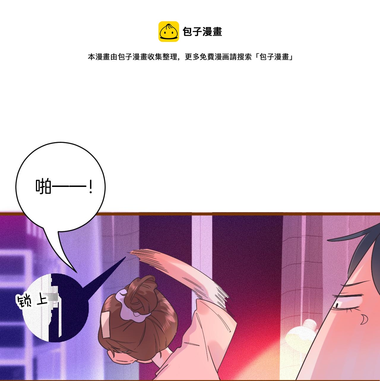 19-向记者求助80