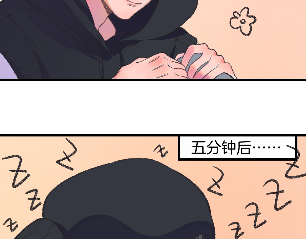 12-梦的启示录92