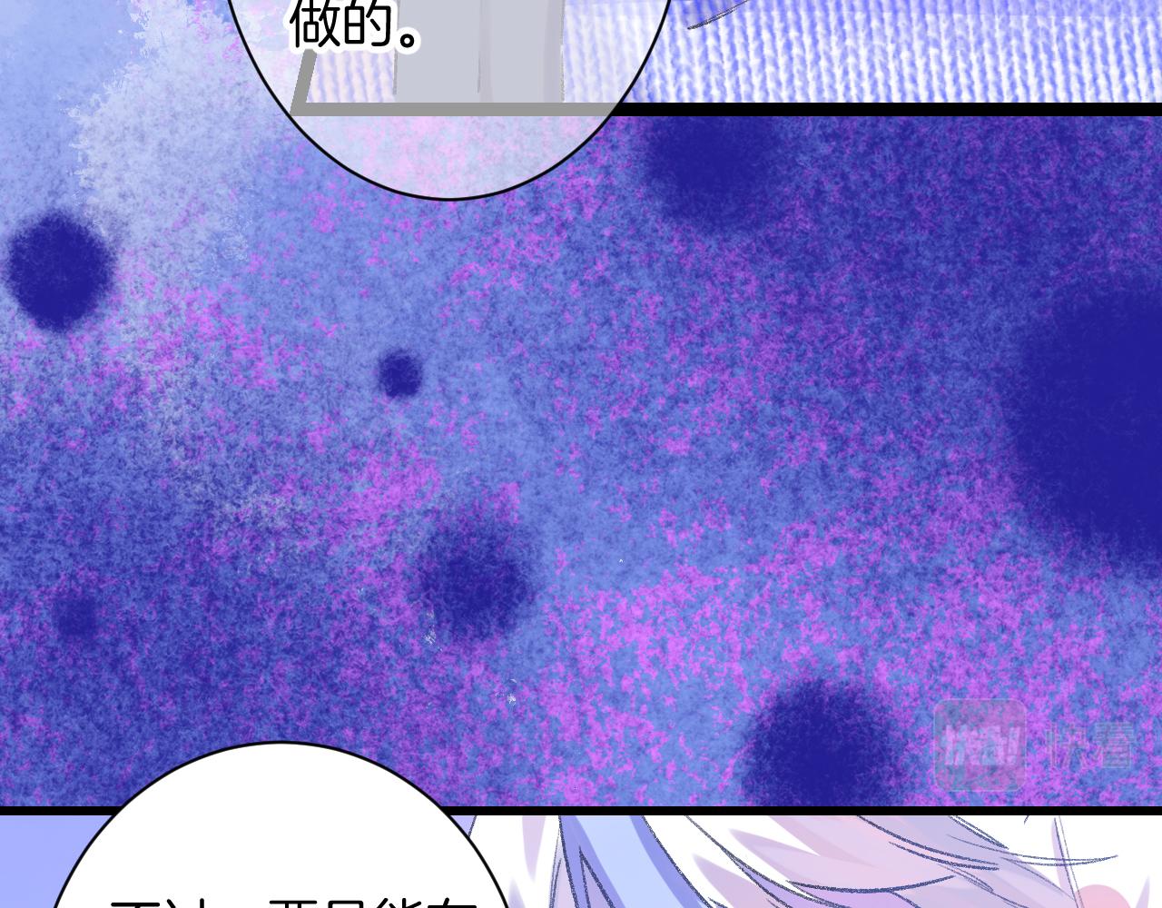 17-神的选择142