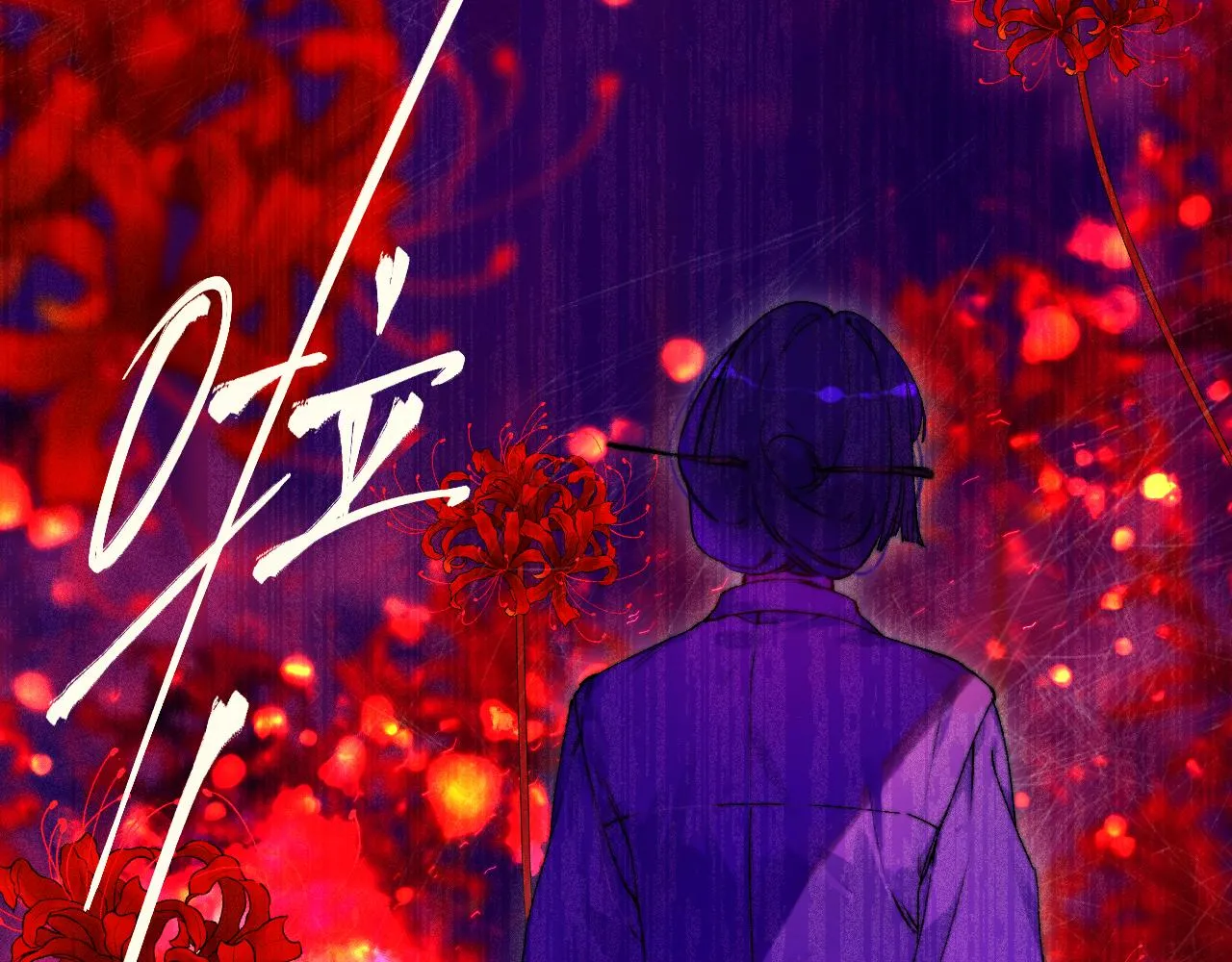 40-反面的故事48