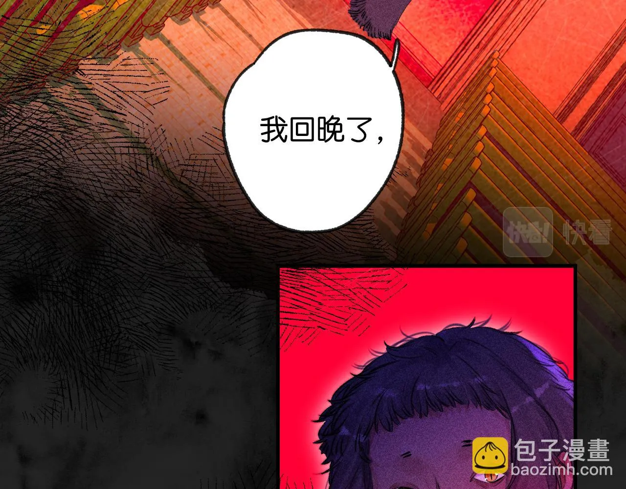 40-反面的故事67