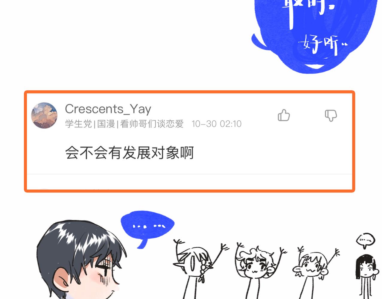 7-天国的盛会170
