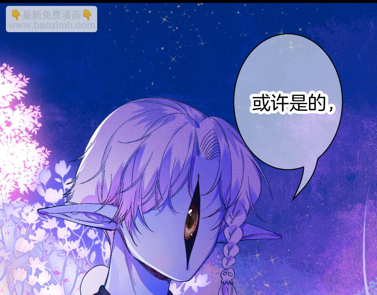 26-灵魂中转站78