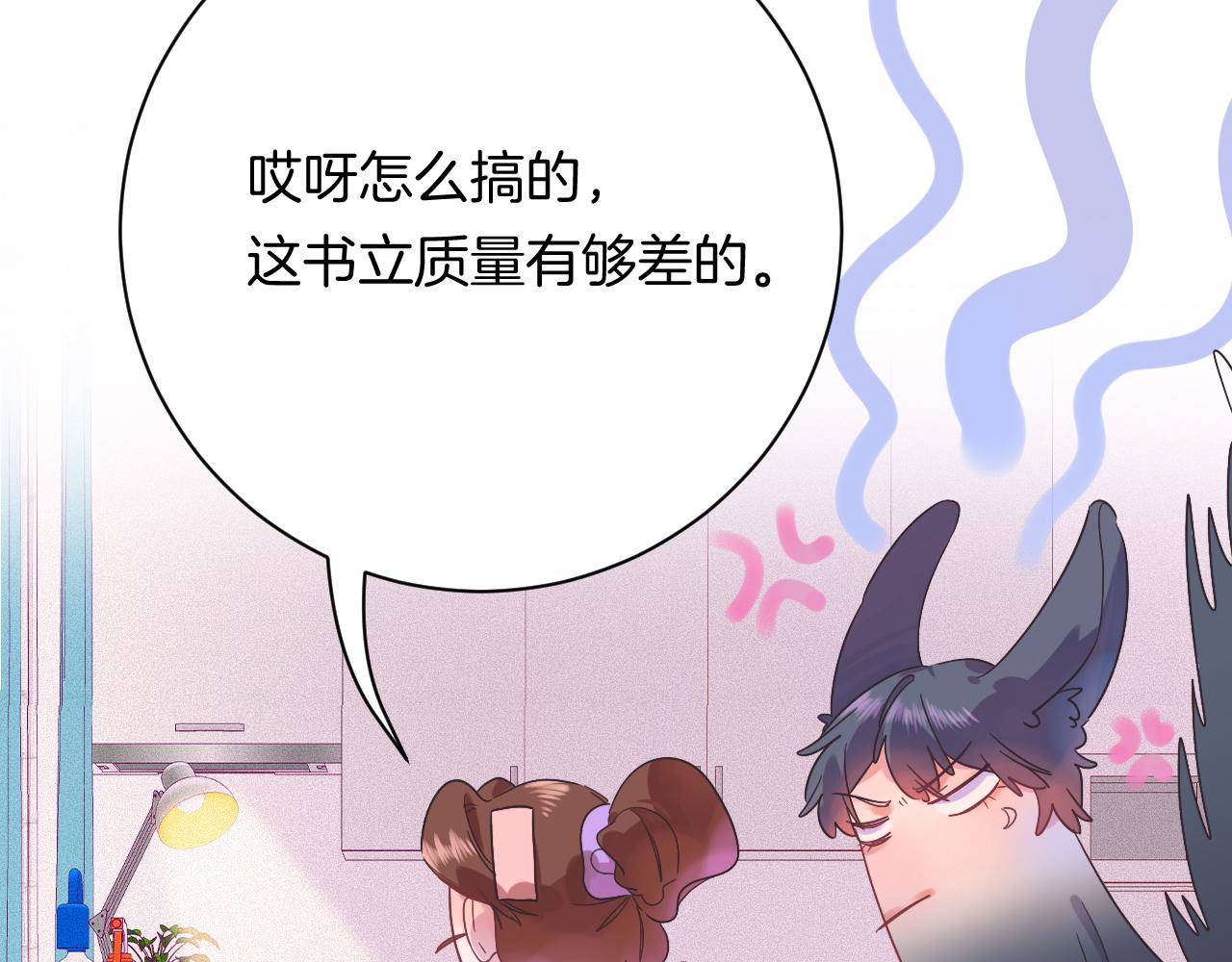 19-向记者求助76