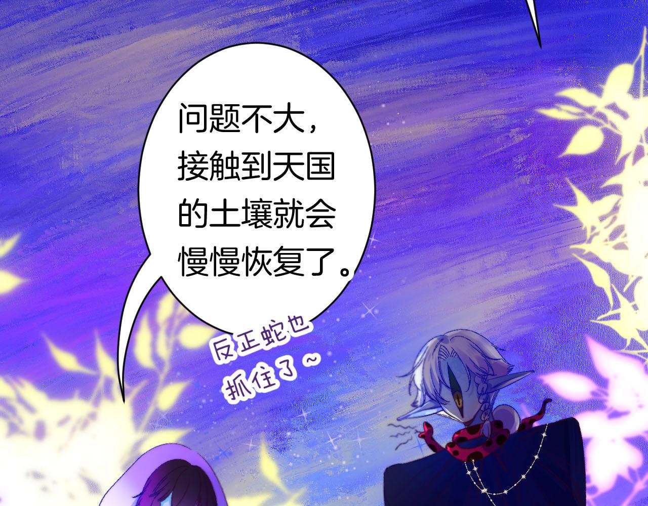 26-灵魂中转站111