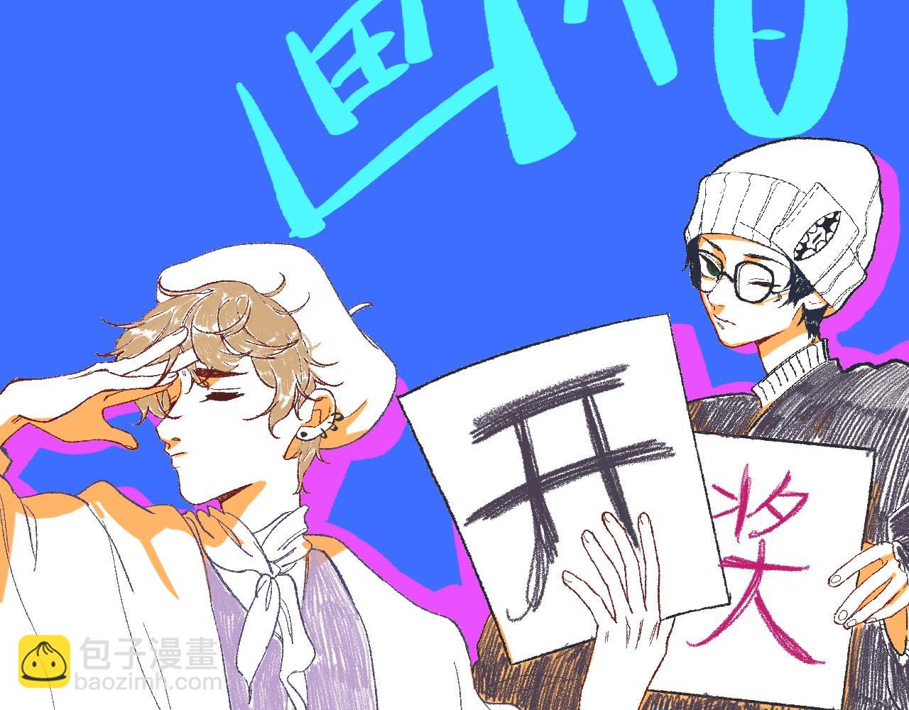10-走马灯141