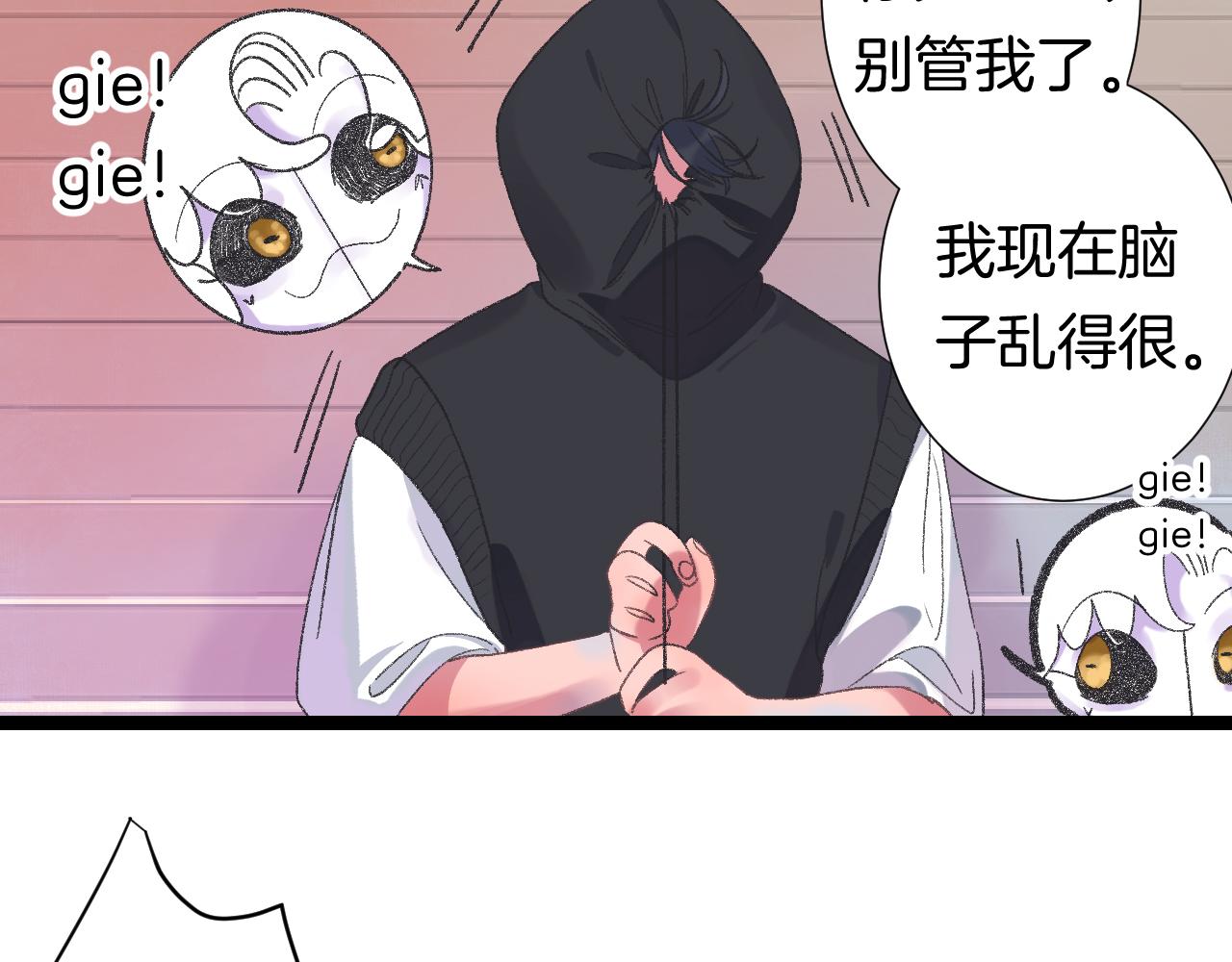 12-梦的启示录52