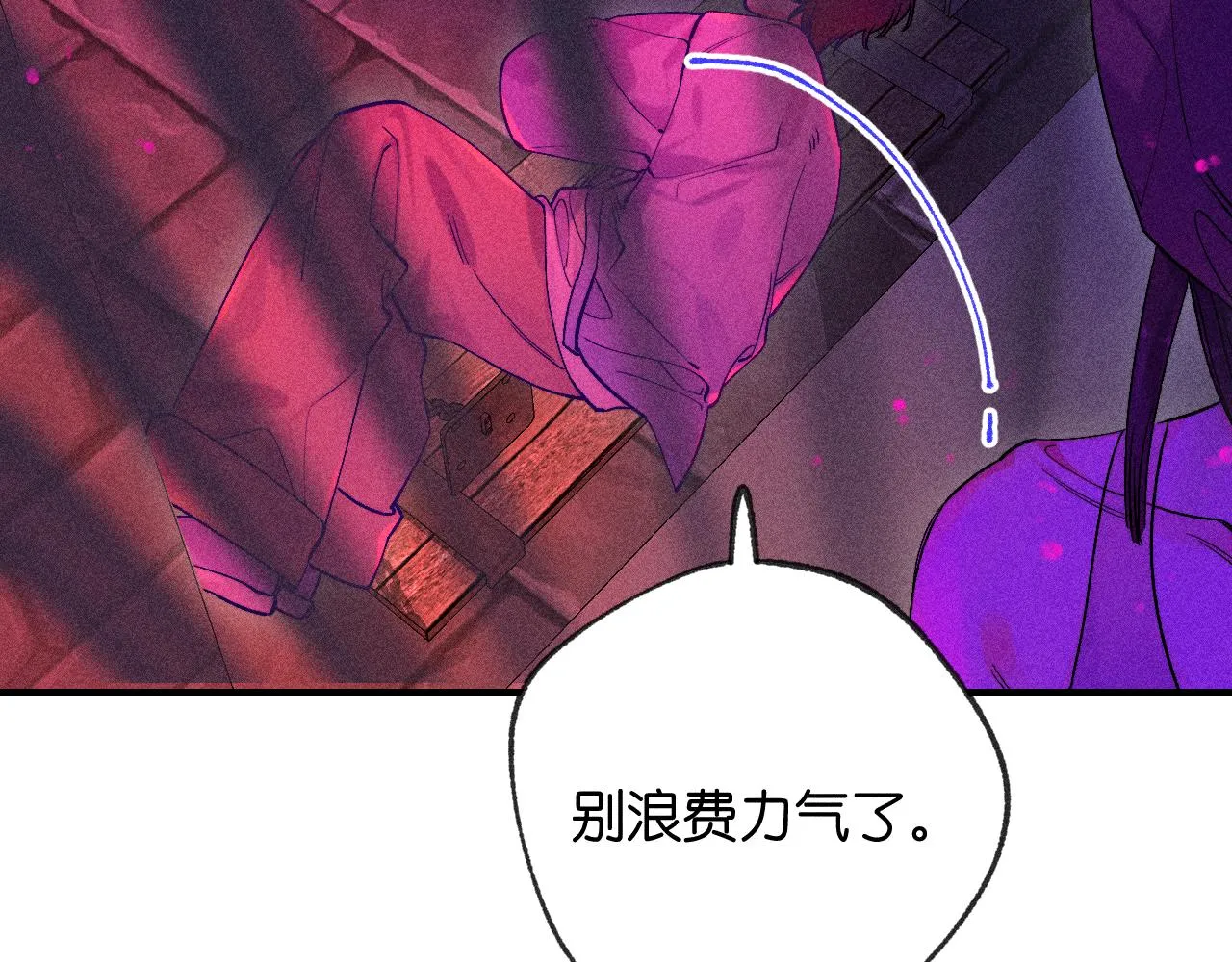46-疑罪79
