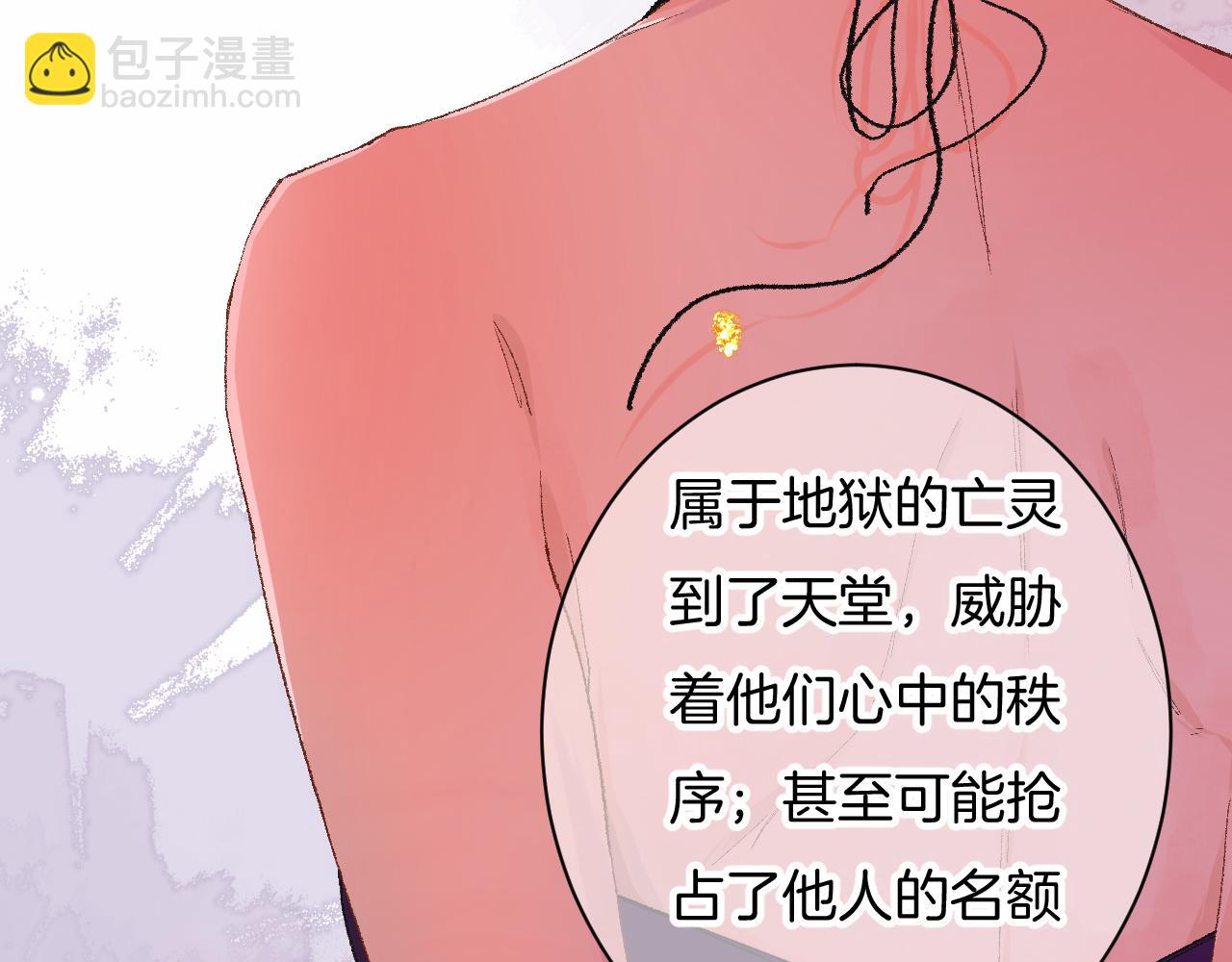 7-天国的盛会25