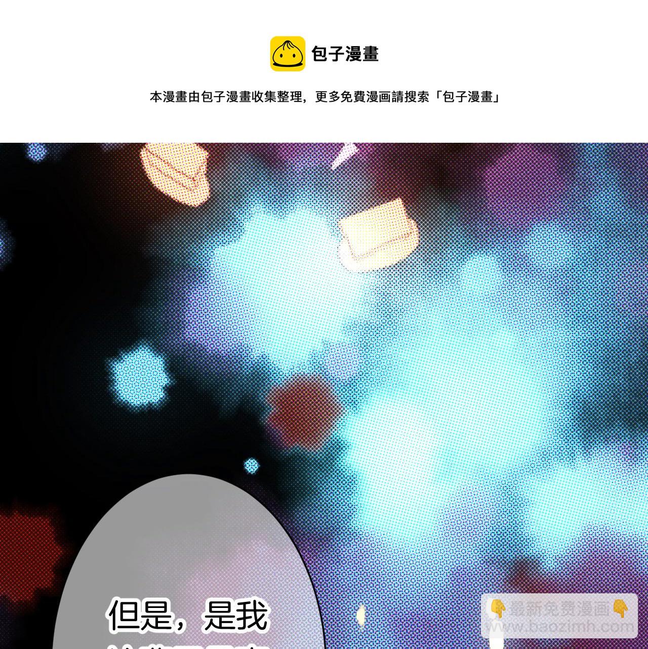 14-向未来的邀请函132