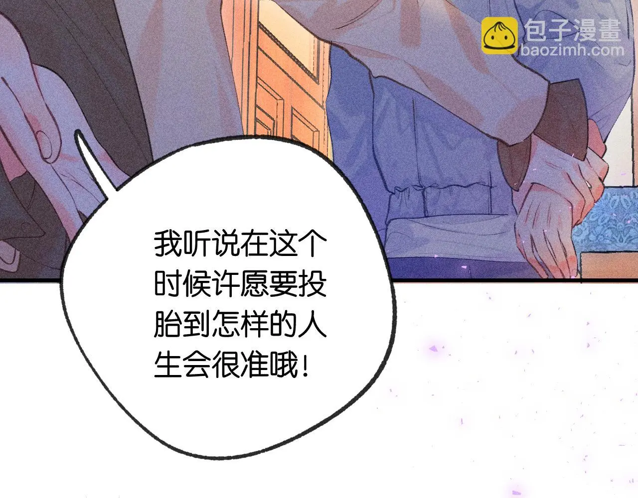 55-太阳照常升起88