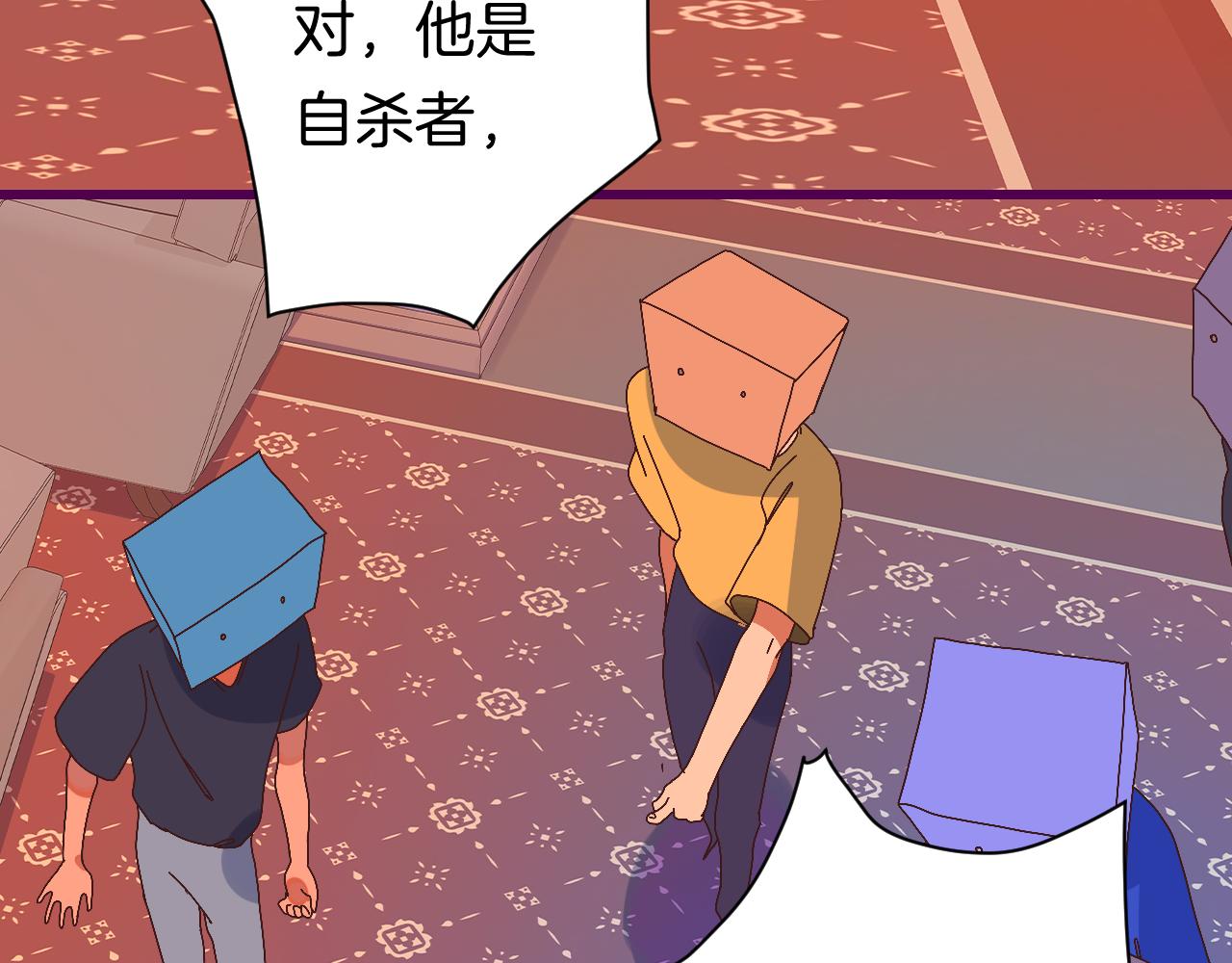 8-审判日52
