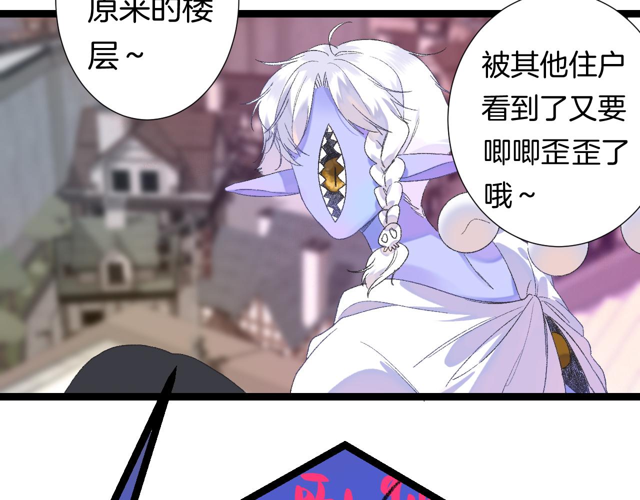 12-梦的启示录49