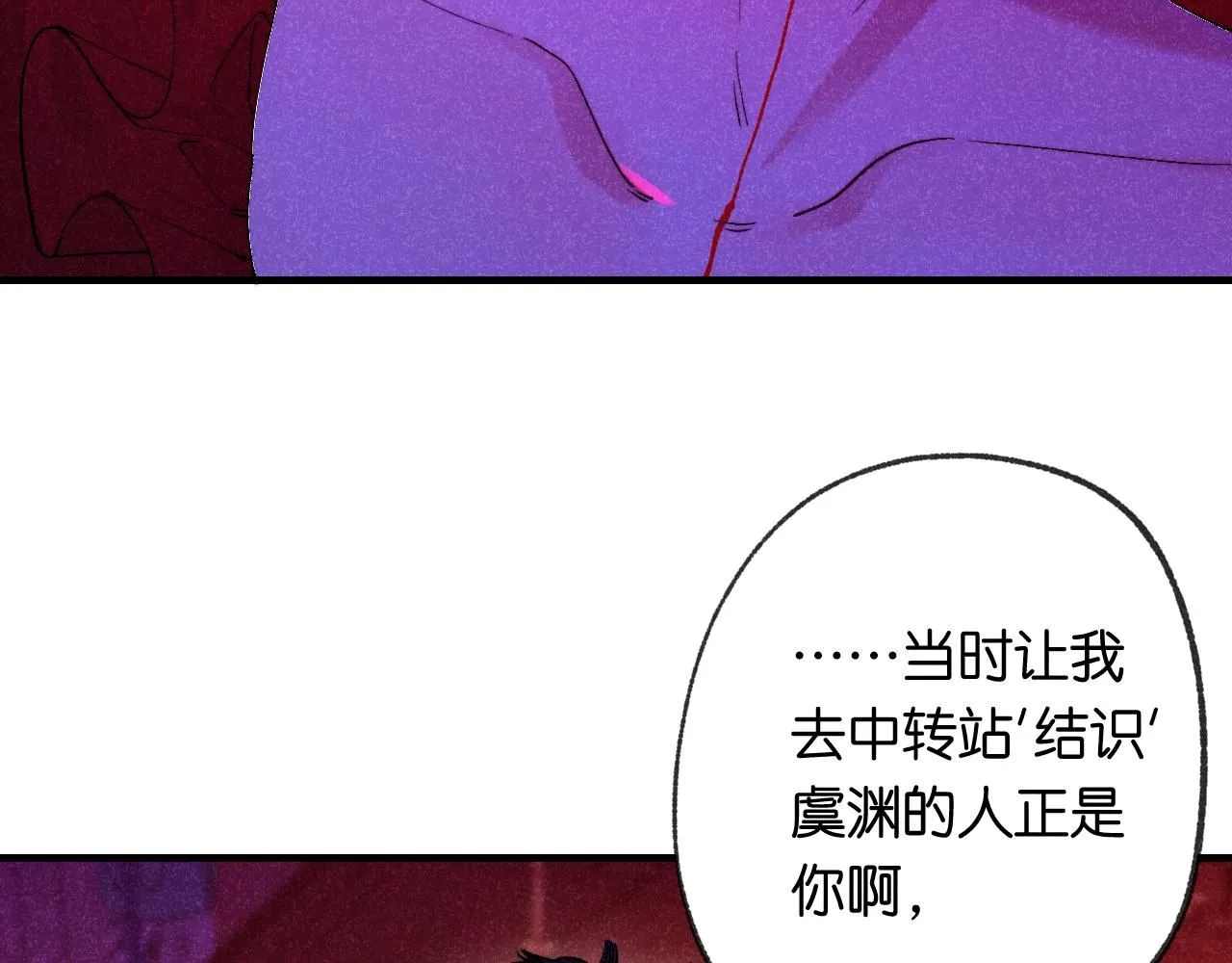 47-乌鸦之死65
