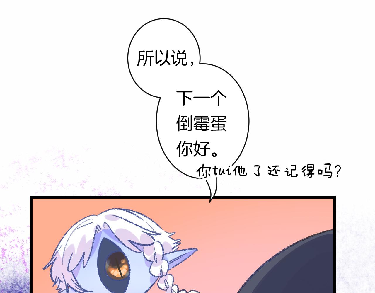 17-神的选择138
