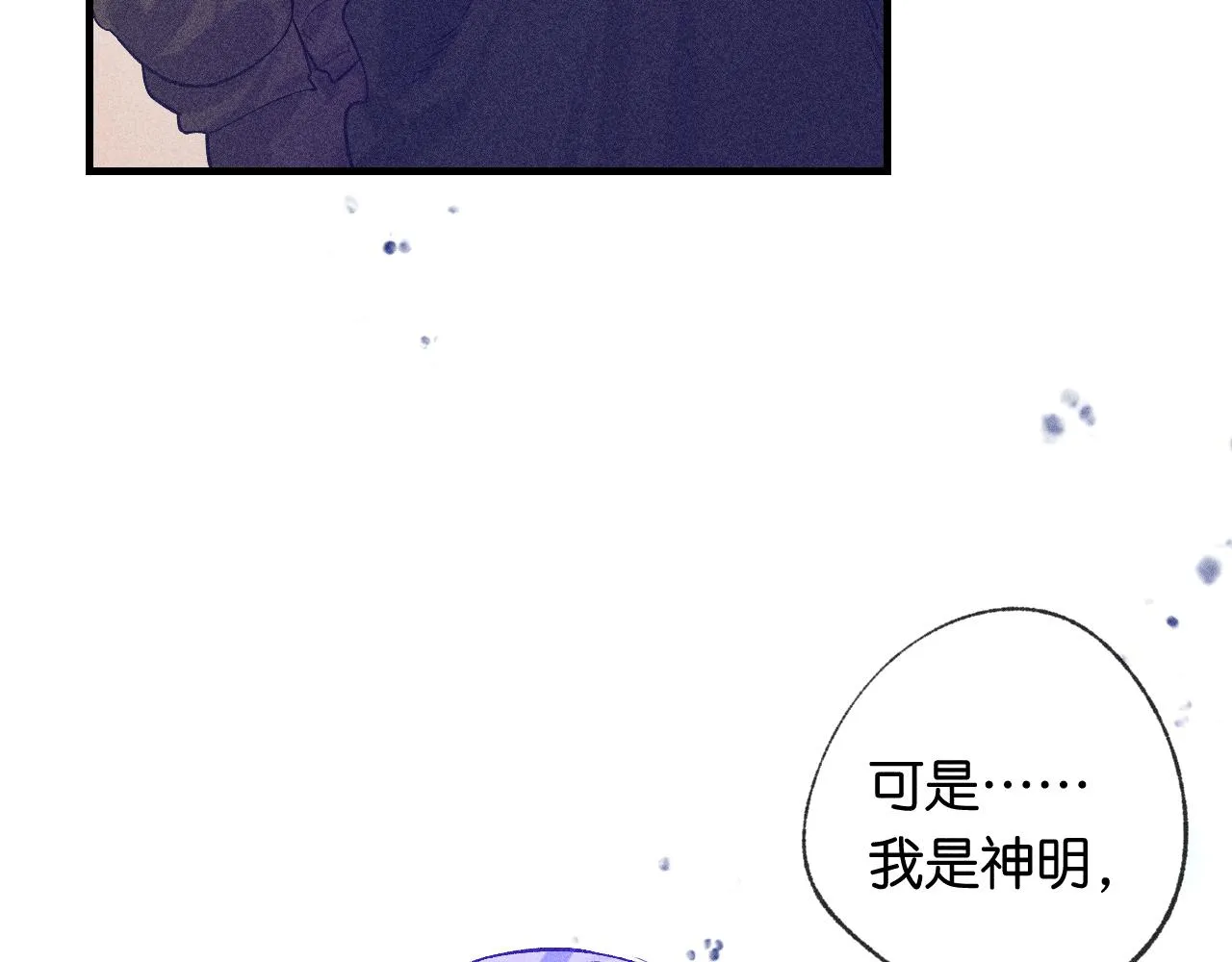 46-疑罪67