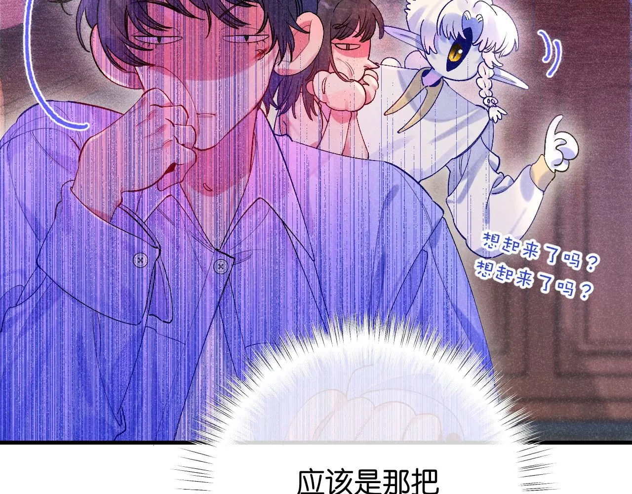 50-合流70