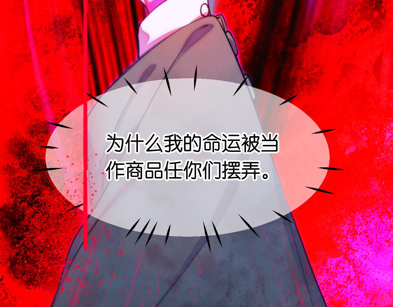 31-噩梦的漩涡76