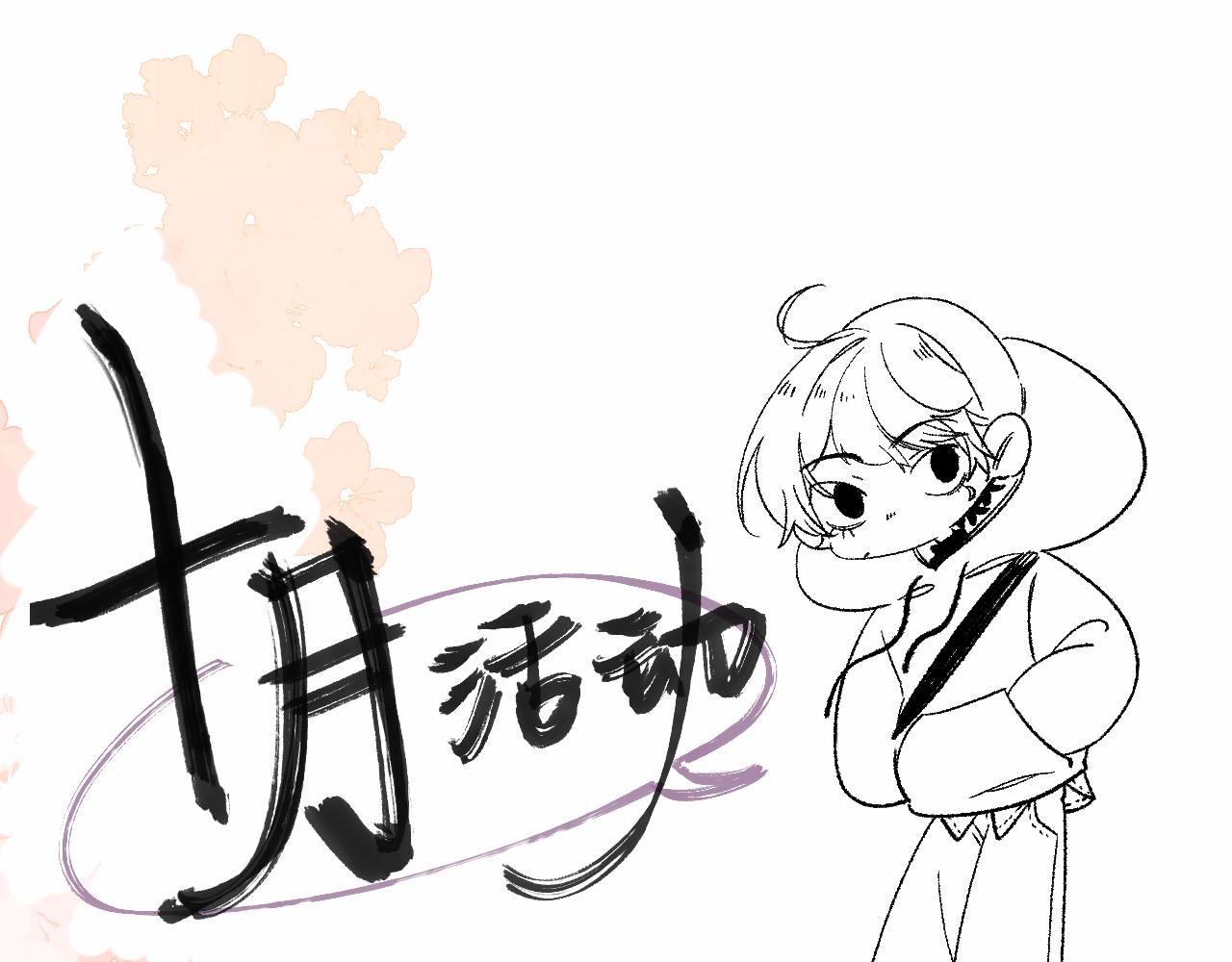 29-天国列车133