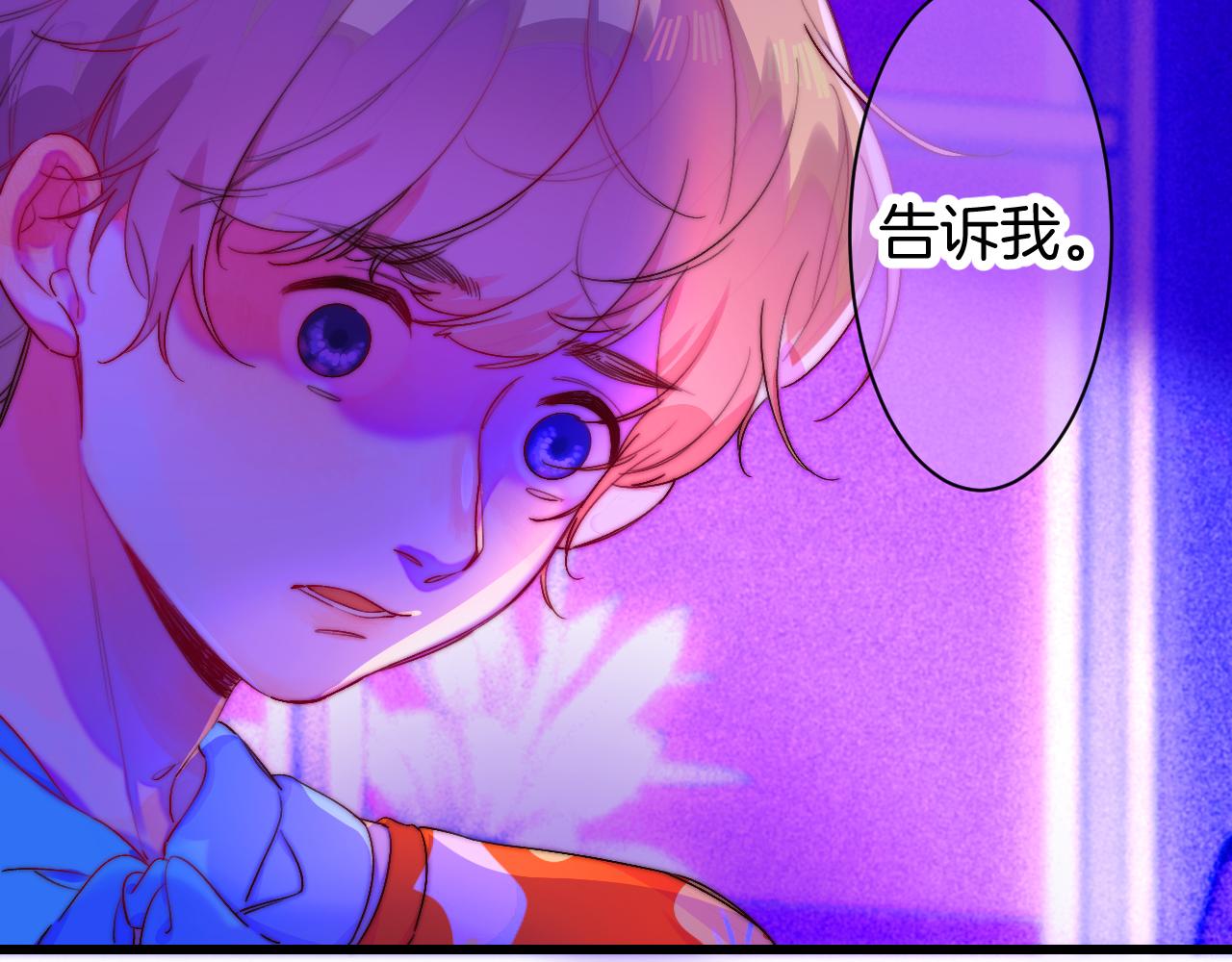 25-多事之秋67