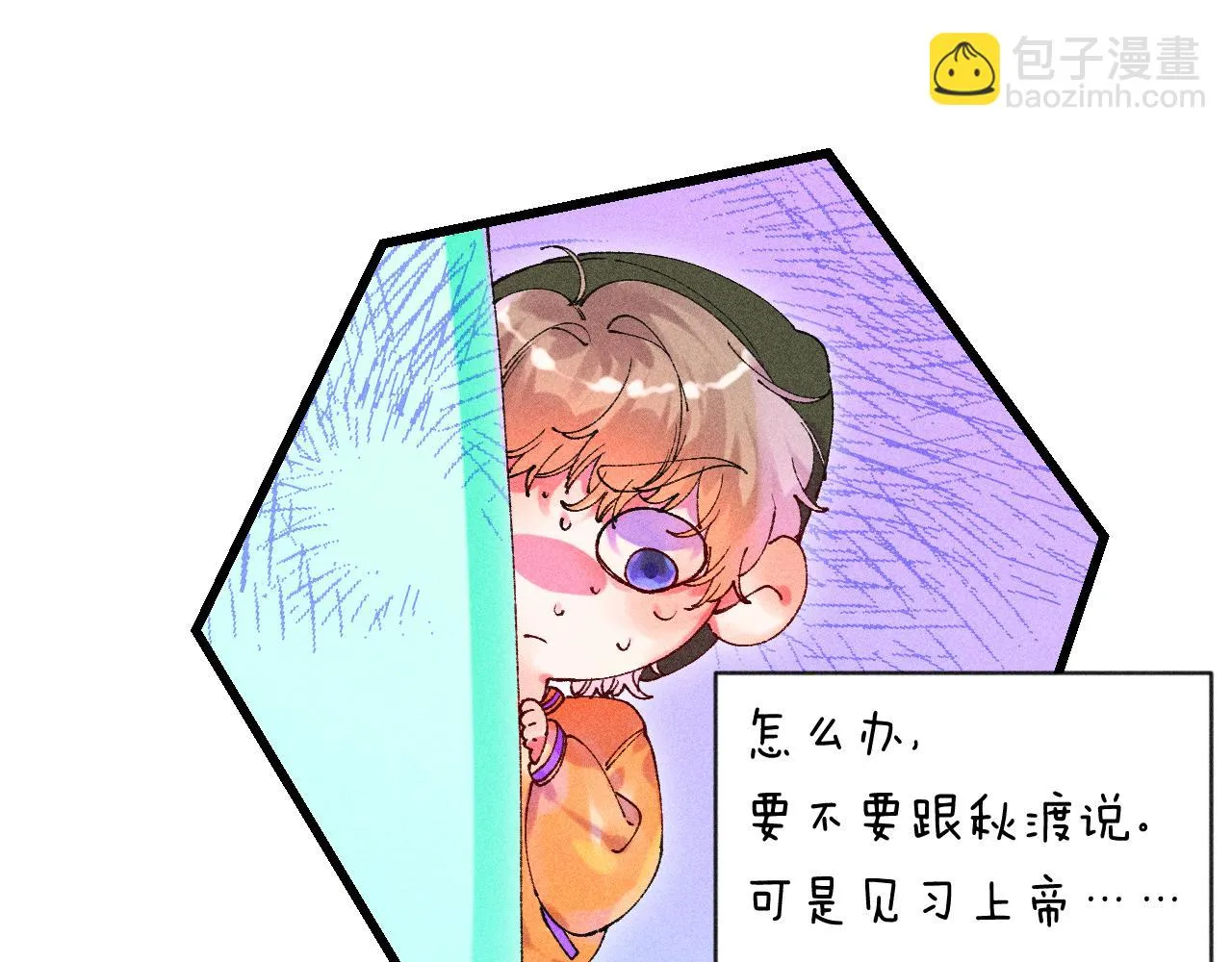 43-相遇74