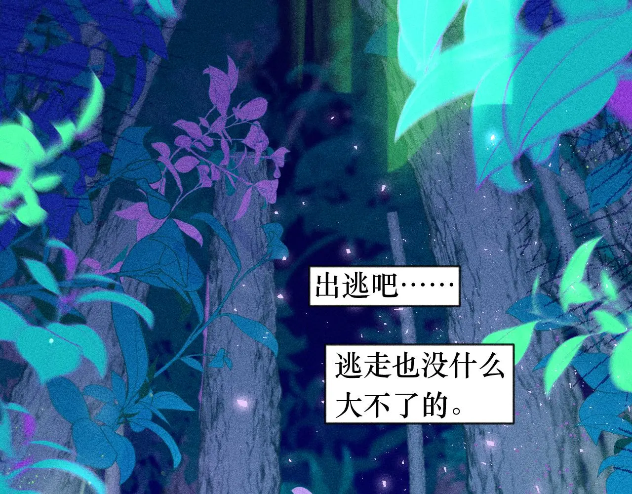 52-生的机遇9