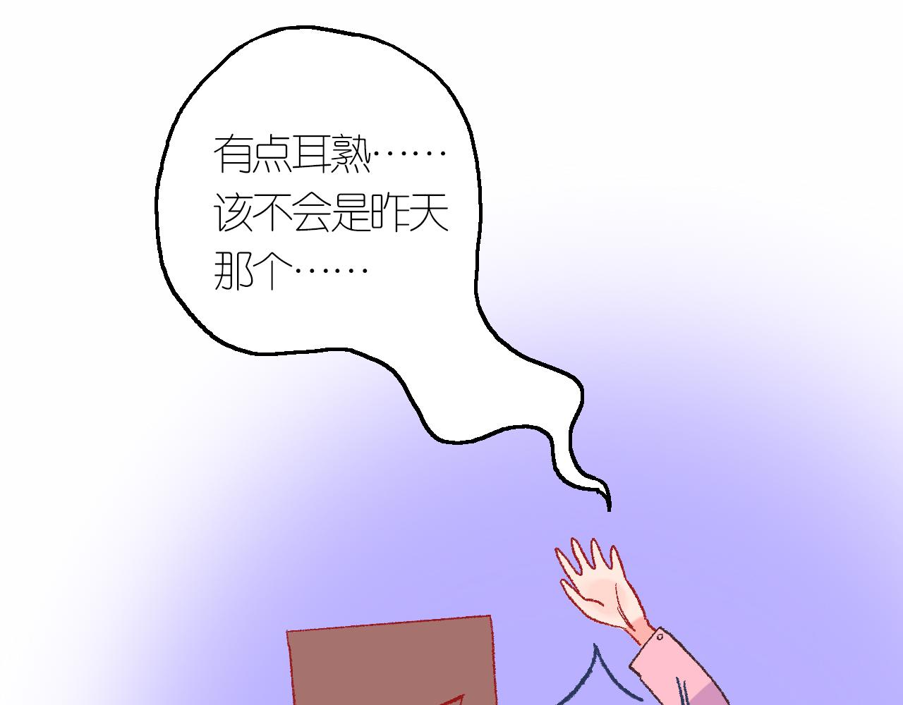 4-鬼的存在性质87