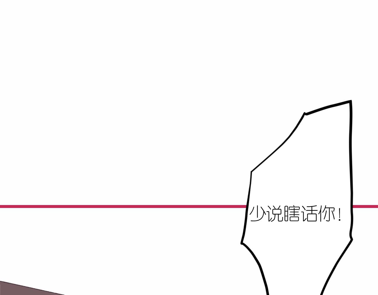 6-逃亡所闻71