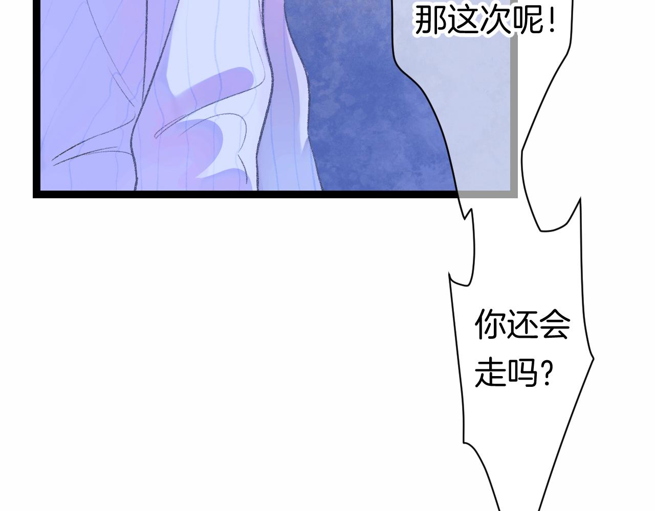 14-向未来的邀请函47