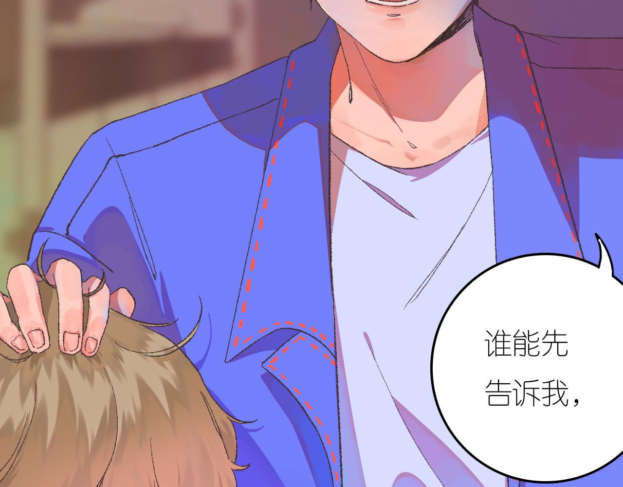 6-逃亡所闻113