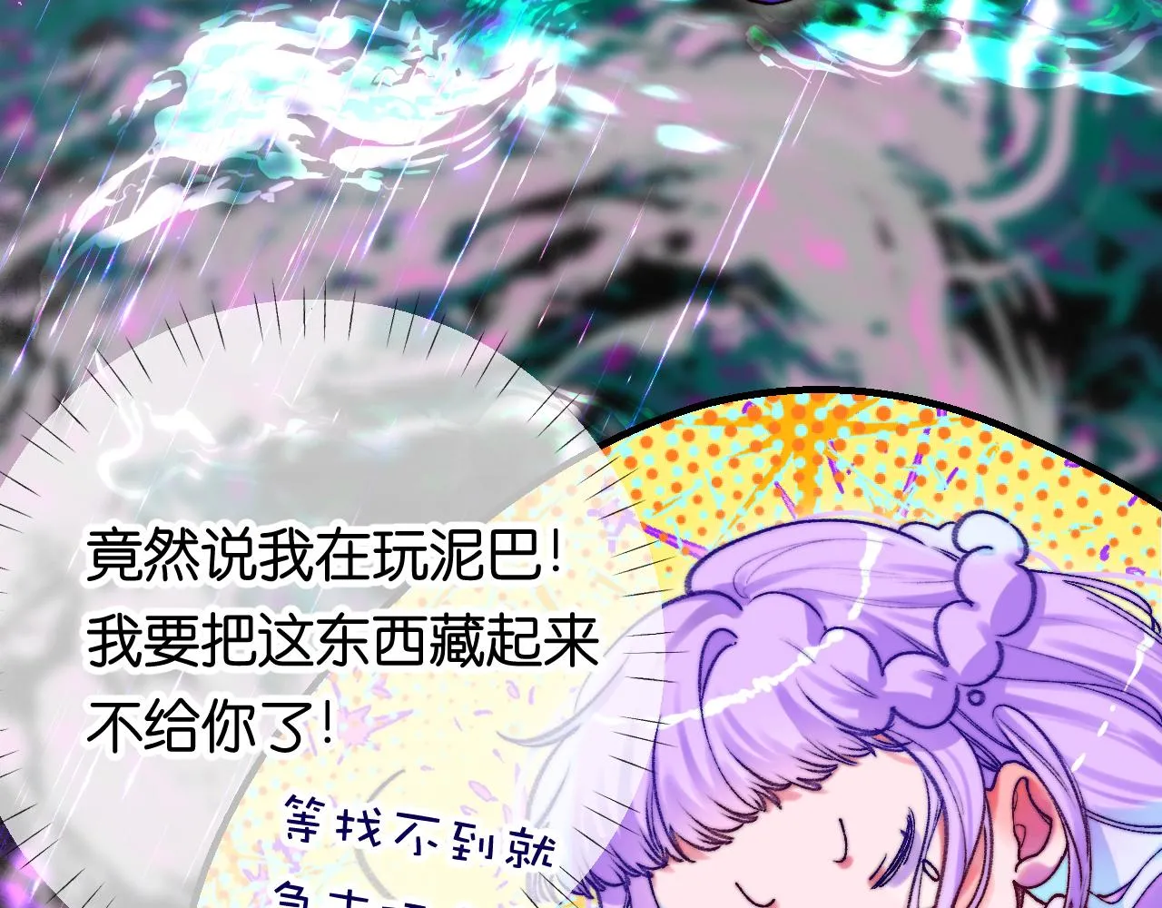 39-乌鸦的礼物与不速客21