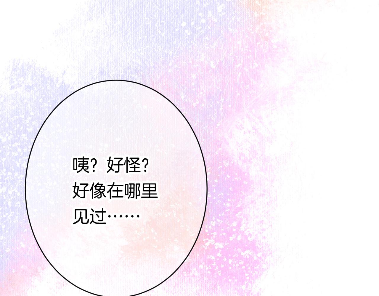 18-合作的邀约133
