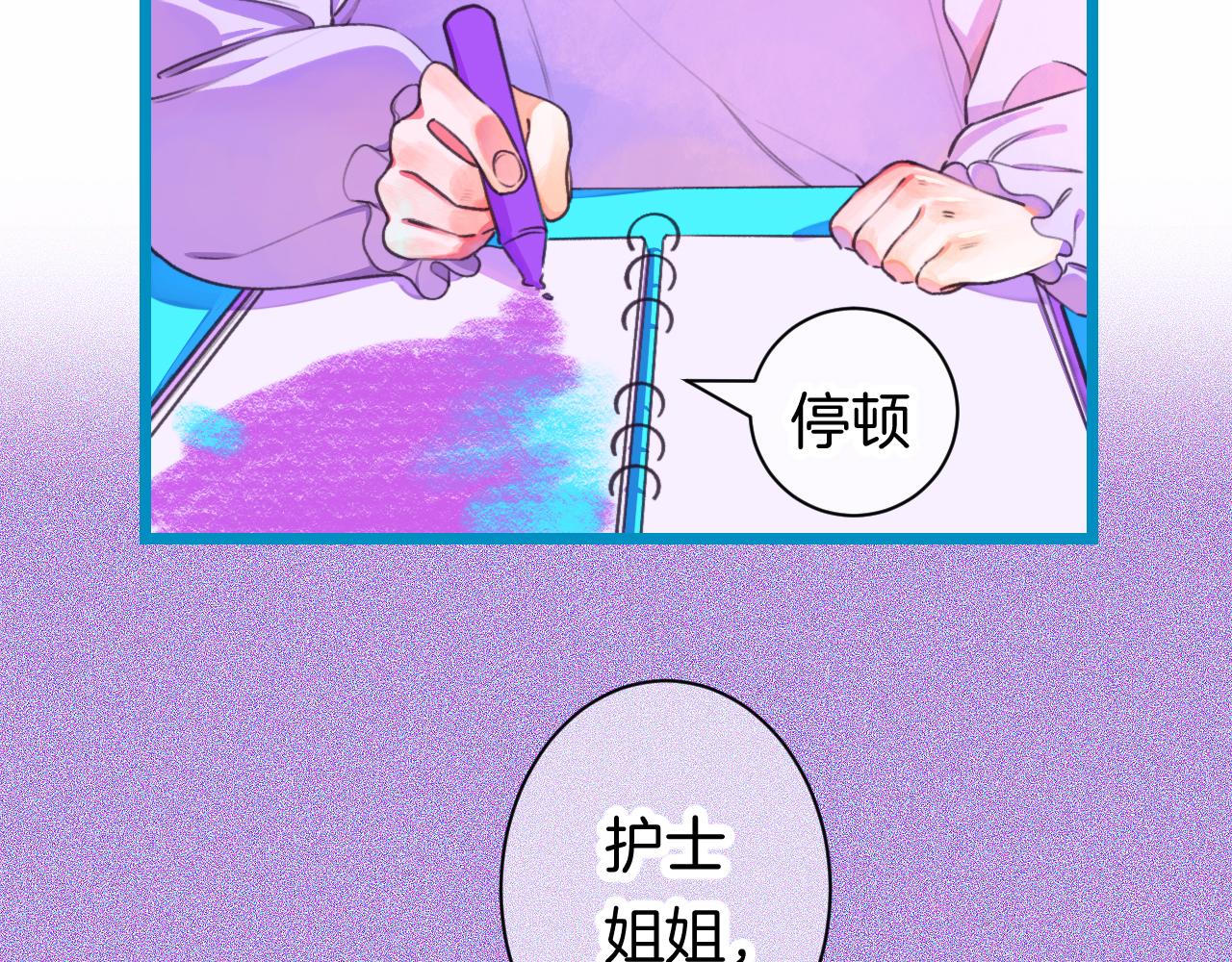 番外|秋渡1|月亮与痣1