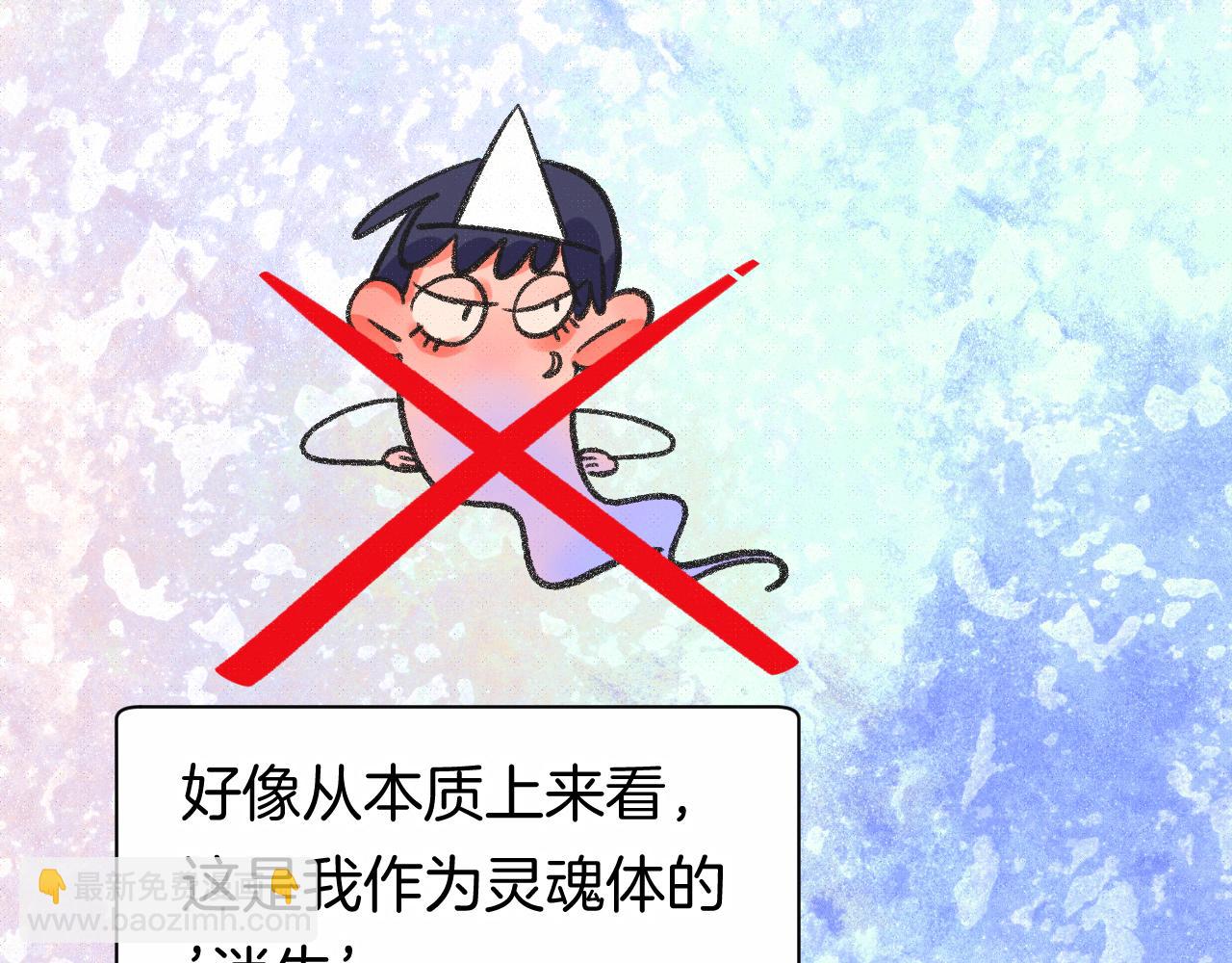 14-向未来的邀请函141