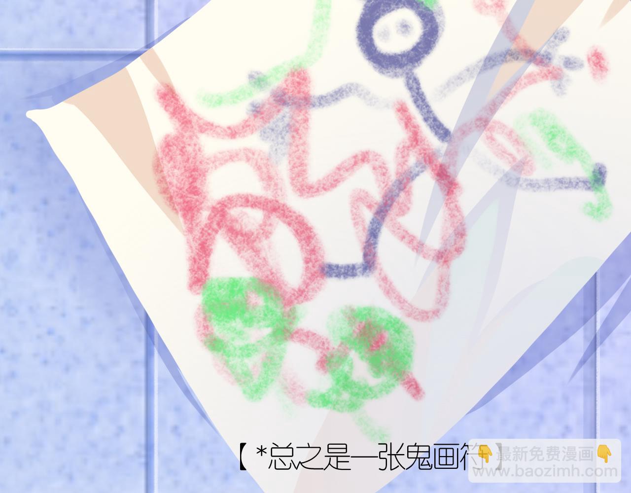 4-鬼的存在性质82