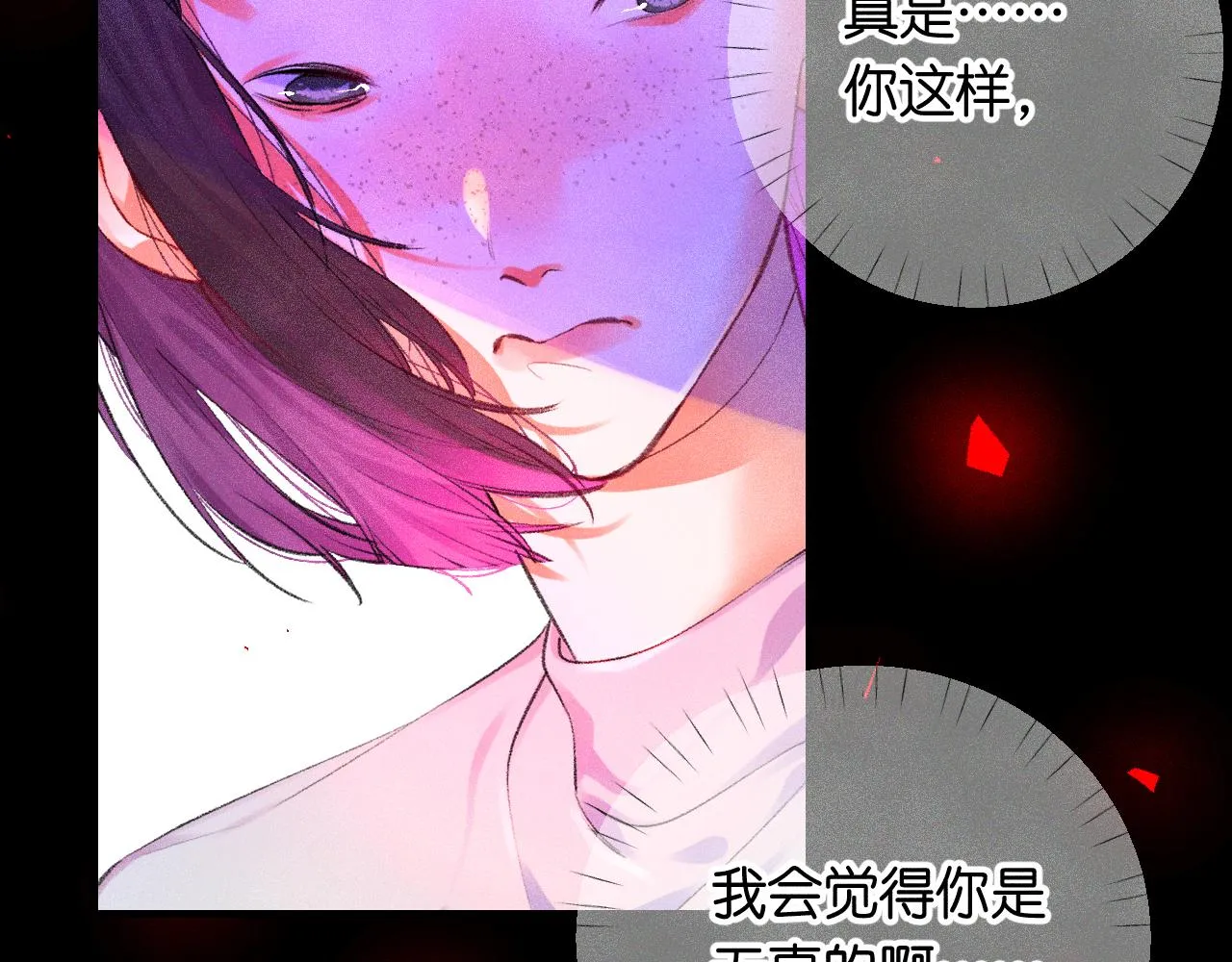 41-只是任性110