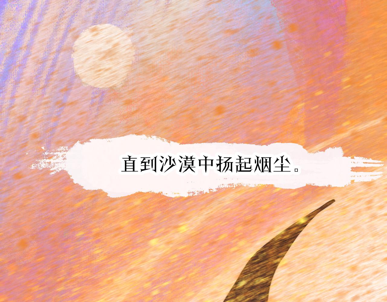 30-舍车3