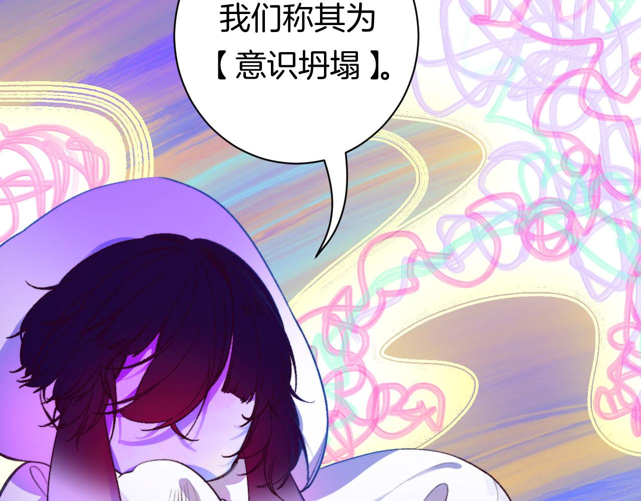 26-灵魂中转站105