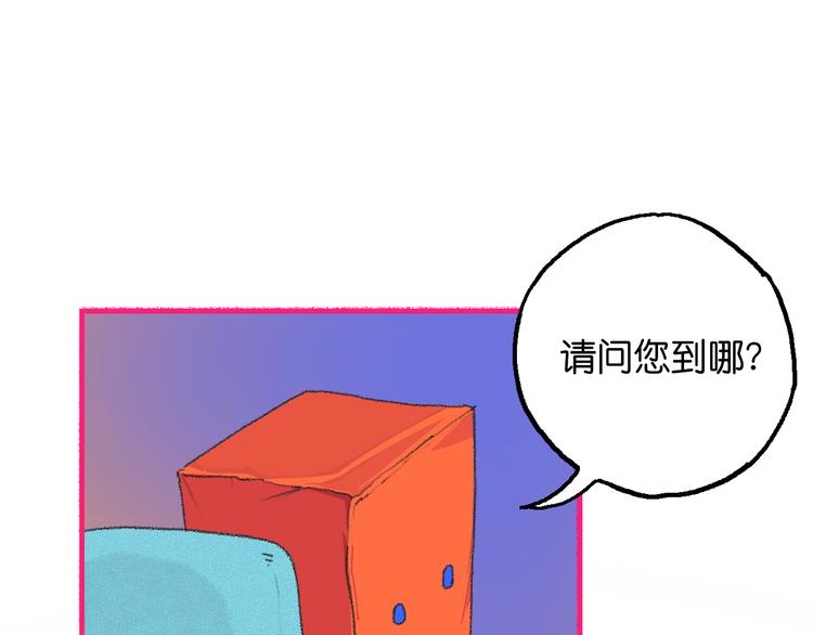 1-孟秋渡31