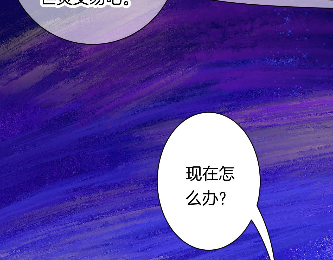 26-灵魂中转站110