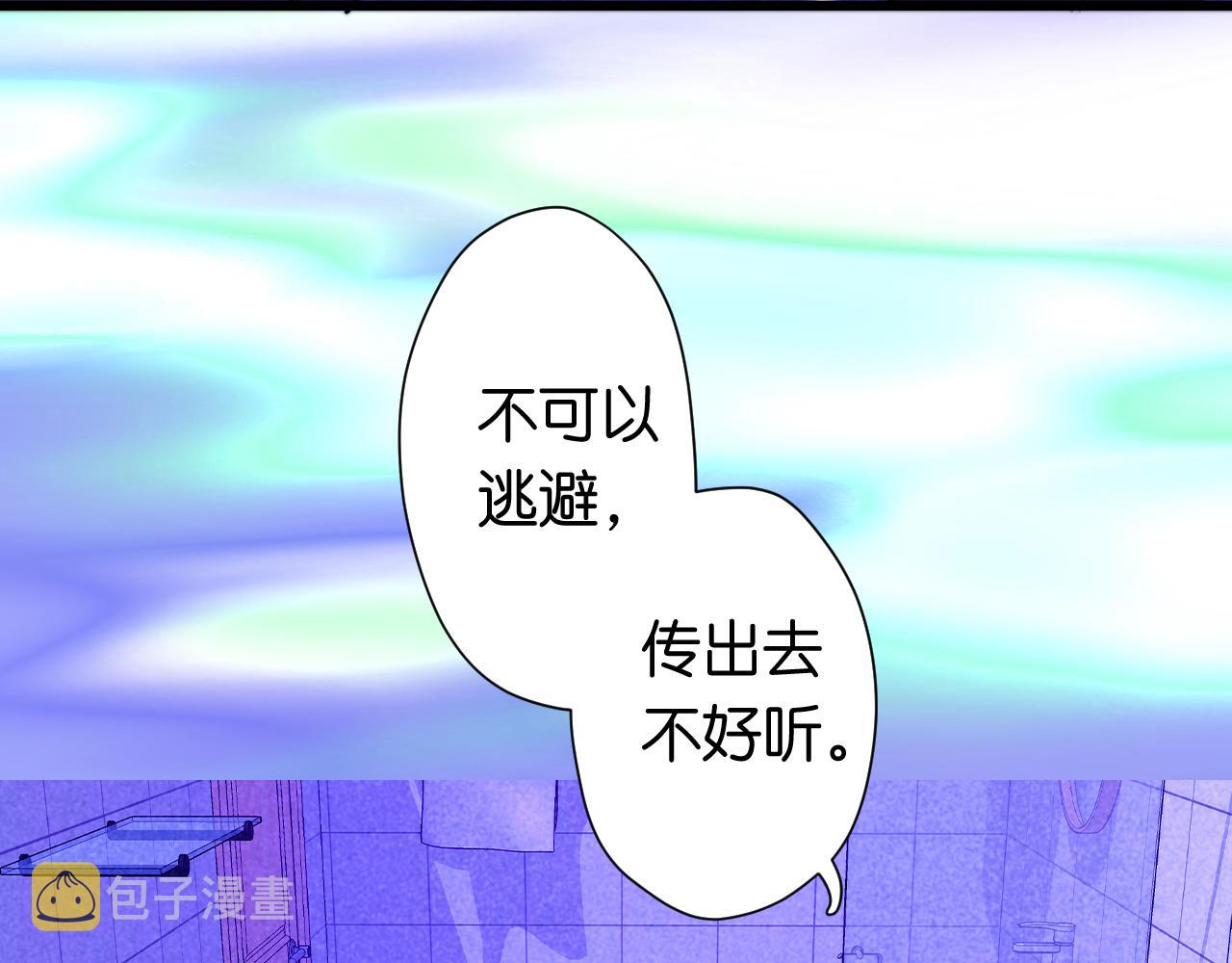 31-噩梦的漩涡109