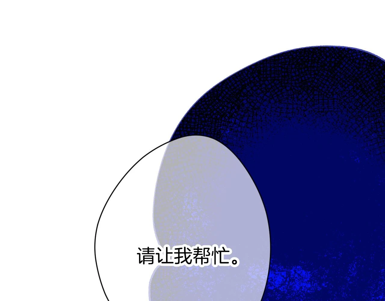 36-差劲的人118