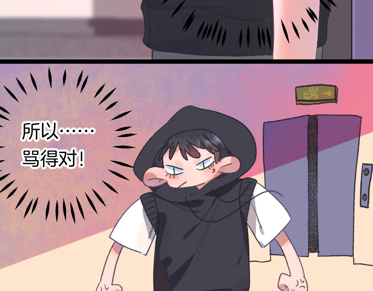 12-梦的启示录72