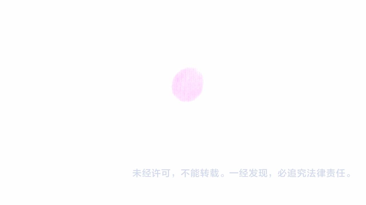 番外|秋渡1|月亮与痣145