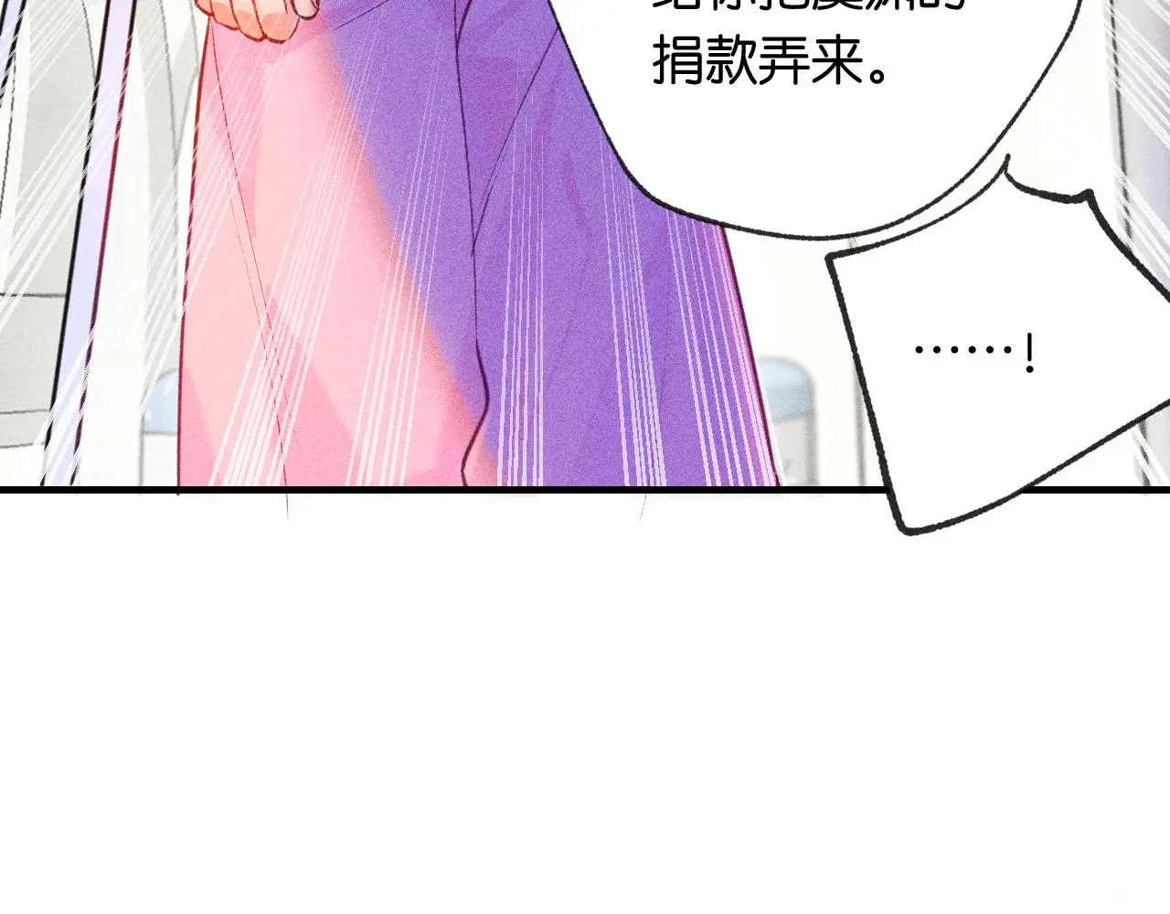52-生的机遇102